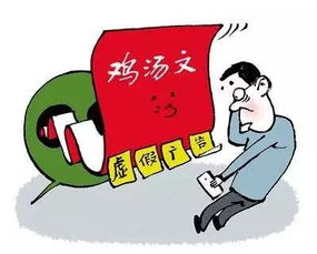  快告诉你的爸妈,别再乱转发鸡汤文了你的善良已经喂了不少没良心的狗