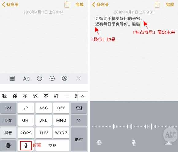 iphone打字出表情包如飞