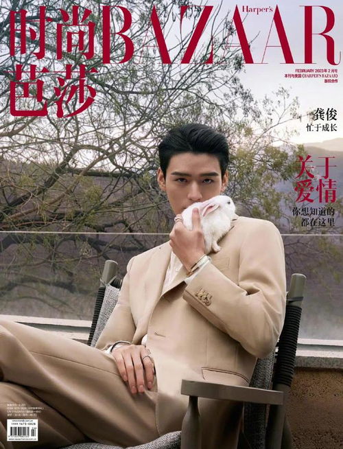  迪丽热巴王嘉尔解锁新代言杨幂李现成毅陈飞宇龚俊登刊大赏