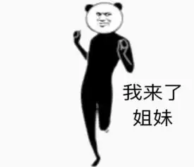  共建文明华师,同享和谐校园vlog大赛