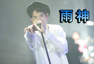  萧敬腾回应雨神称号恳求大家不要再问他为什么不下雨