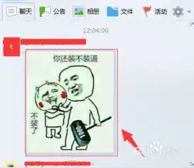  如何用qq表情收藏功能快速制作表情包