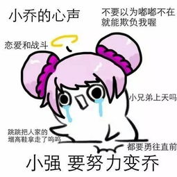  王者荣耀在下是不坑的队友