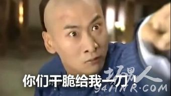  周杰回应表情包事件称侮辱人格娱乐圈表情包受害者何止一人坏男人网