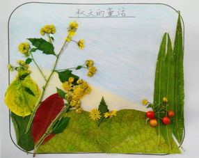  巧手绘秋叶,你最pick哪一位小作者呢欢迎围观