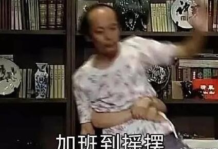  提前上班被开除西班牙男子我太爱工作了