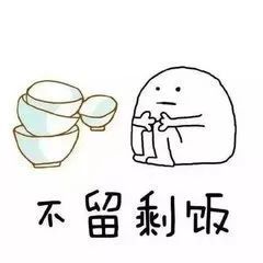  斗智斗勇,寒假在家如何不被mama嫌弃