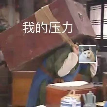  讲真的,985研究生真不比专科生差