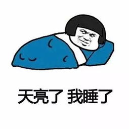  催更团问王睡睡你现在快乐吗再见爱人3催更团误会王睡睡了
