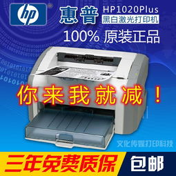  彩色激光打印机报价厂家