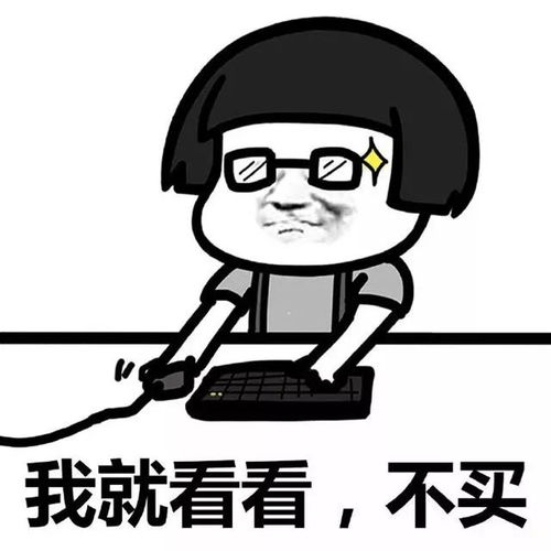  国庆7天全国零售和餐饮消费1.4万亿,我只买了金丝玉戈壁