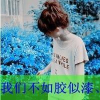  有没有三个闺蜜的qq头像最好是动漫的,不是也行.