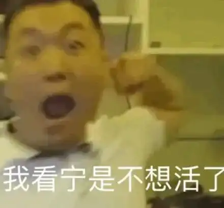  12.23和我一起当个垃圾吧丨抖音热门图
