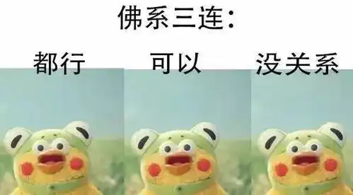  官宣2018这些词很流行,没看过算我输