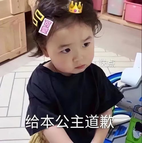  可爱熊猫表情包