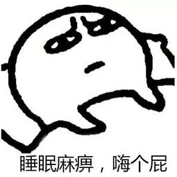  10个关于睡觉的冷知识,终于能理直气壮地晚睡了