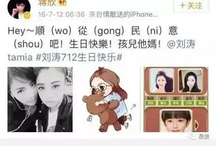  连装都懒得装,刘涛蒋欣掰的真彻底
