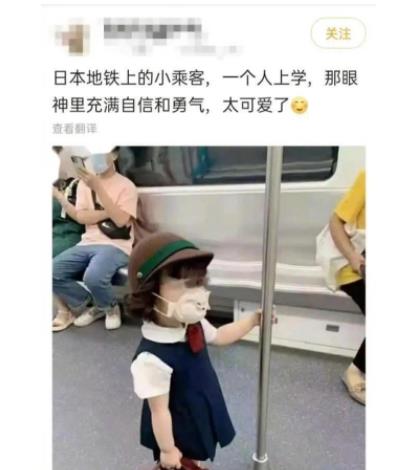  网友造谣3岁萌娃系日本人,被指错后狡辩,母亲她是大中华儿女