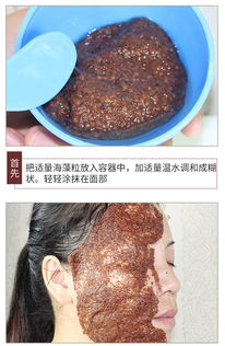  海润热带海藻小颗粒面膜粉美容院专用补水保湿控油男女通用软膜粉180g