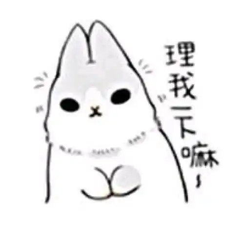 好多人啊 表情包独角兽