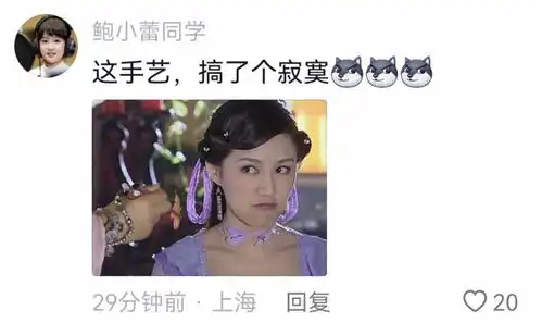 珍娜贝儿表情包双鱼