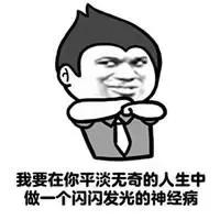  你喜欢我吗如果不喜欢我再想想办法图片你不用担心我们合不合适我百搭表情包下载乐游网游戏下载