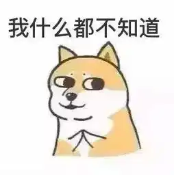 看过来图片表情包北京话