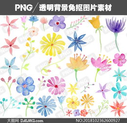  花瓣植物水彩元素创意免抠图片素材