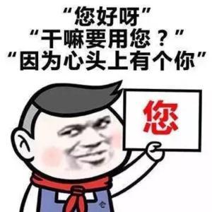  开心笑话俺爸的同学要介绍他闺女小美给俺,俺很不愿意