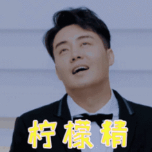  大师,你真色
