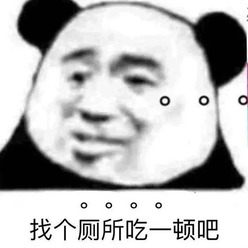 阴阳怪气表情包