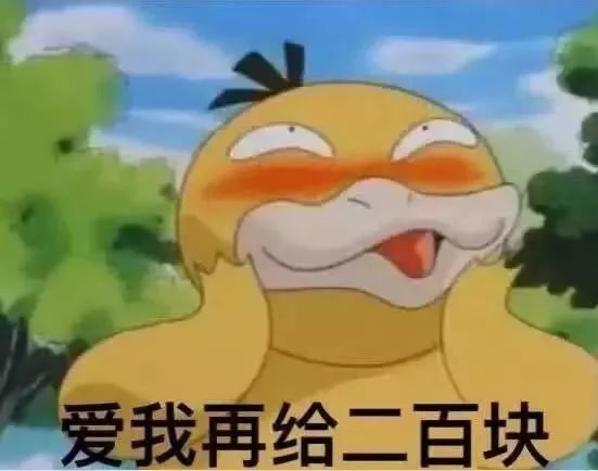  不要再叫我多穿点了