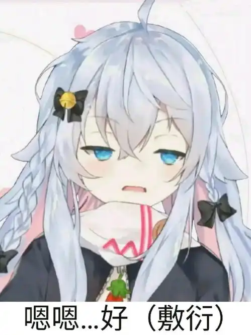  狗妈表情包.第二期