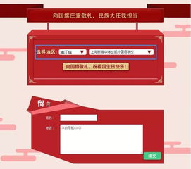  少年修身导师牵手闵行中小学生,学国旗法国歌法,向国旗庄重敬礼