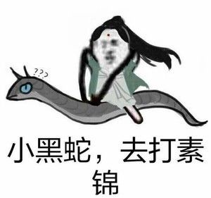  我赌一包辣条,这些乡下趣事,罗定人绝对做过
