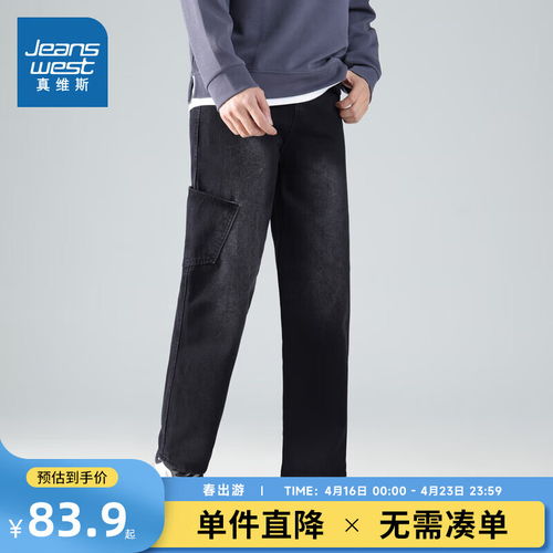  levis李维斯24春季501直筒男士牛仔裤简约百搭白色3132什么值得买