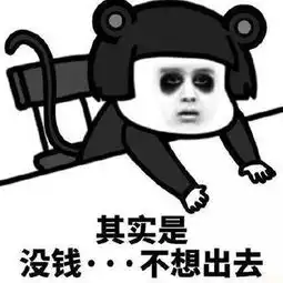 我佛慈悲图片表情包扭曲