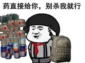  绝地求生大逃杀搞笑盘点被梦幻空投砸死的大佬