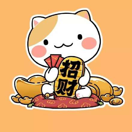  2018年最旺头像图片大全狗年招财猫最好看头像分享