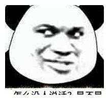  表情熬夜表情包