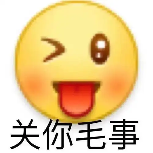  说一句阴阳怪气的骂人话