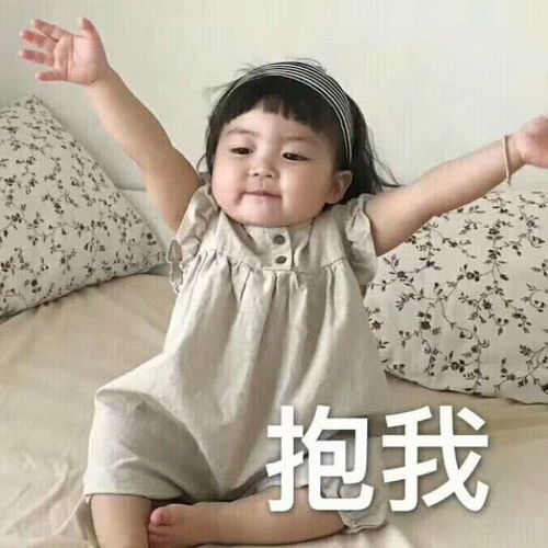  表情包穷人不说暗话,发个红包吧哥哥