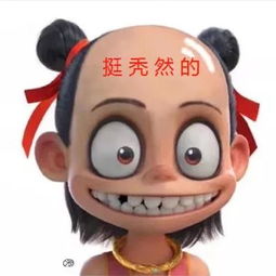  中影星美热映哪吒之魔童降世头像合集