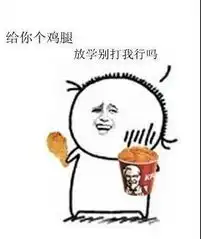  新天龙八部校场新玩法体验小伙伴们好欢乐