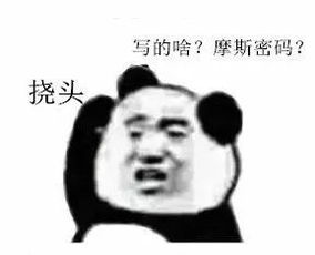  唉当大学老师以后,活成了一堆表情包