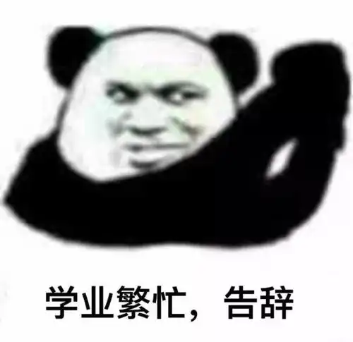  你的表情包该换血了保证你出门斗图再也不输