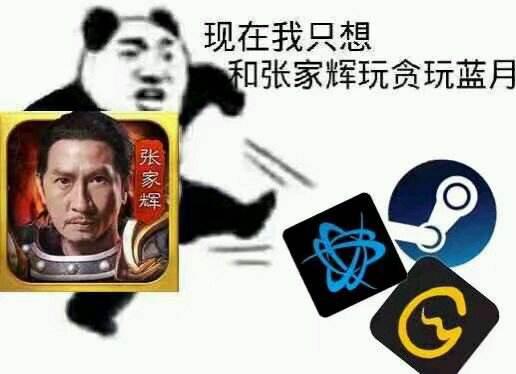 赚钱机器表情包钟超