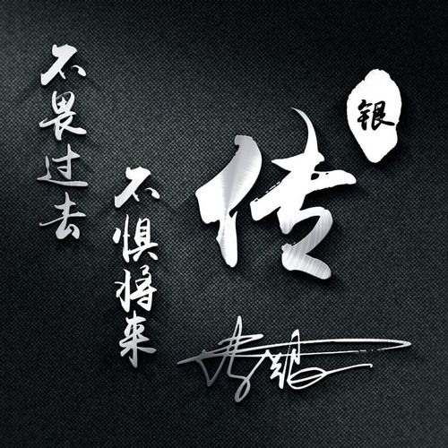 独一无二的佛字微信头像