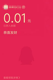  qq安卓测试版更新红包大改,可diy表情包
