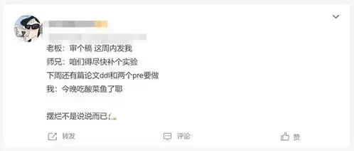  摆烂文学这样用,这个工具搜罗全网表情包,比输入法里多10倍